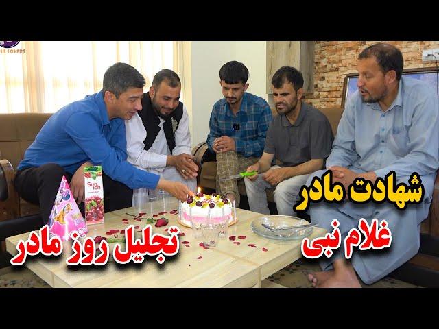 غلام سخی و غلام نبی از خنده کشت ما را / اگر تحمل خنده زیاد ندارید نبینید  ￼