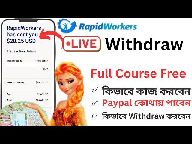 Rapidworkers Full course | How to work | How to Withdraw | Live Payment proof | rapidworkers Bangla