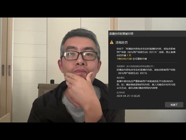 听说做抖音无人直播能赚钱？