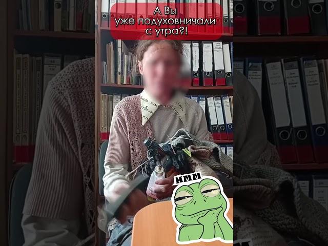 Все успели подуховничать с утра? #чп #пожар #пиво