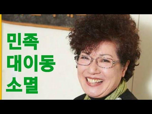 [박영숙미래TV]민족대이동 소멸. 캥거루족. 결혼제도 소멸. #미래예측, #유엔미래포럼, #박영숙, #세계미래보고서, #유망직종, #유망산업, #미래 진로, #박영숙미래TV,