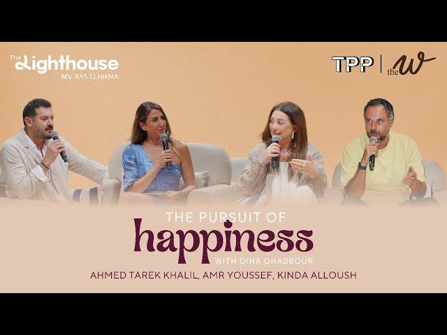 The W Podcast x The Lighthouse: The Pursuit of Happiness - Live Panel | السعي ورا السعادة