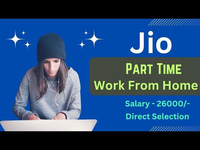 Jio Work From Home Jobs | permanent Work From Home Jobs 2025 | Jio Work From Home Jobs #workfromhome