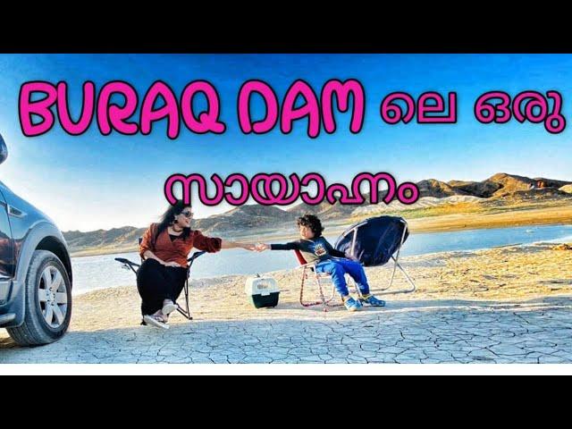 SHARJAH BURAQ DAM|SUNSET|EVENING DRIVE|CAMPING PLACE| BBQ PLACE DUBAI|SHARJAH