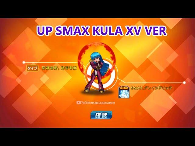  KOF98UMOL JP Up SMax Kula XV Ver (景門クーラXV Ver) - Nemuless