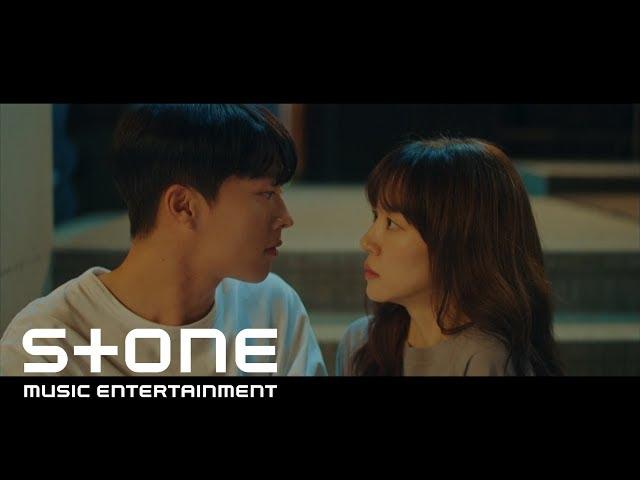 [검색어를 입력하세요 WWW OST Part 4] 샘김 (SAM KIM) - 향기 (Scent) MV