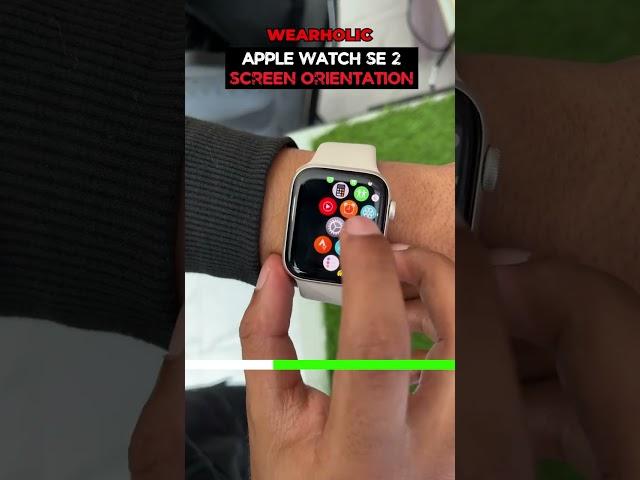 Screen Orientation - Apple Watch SE 2 ⌚ #shorts #wearholic #applewatchse2