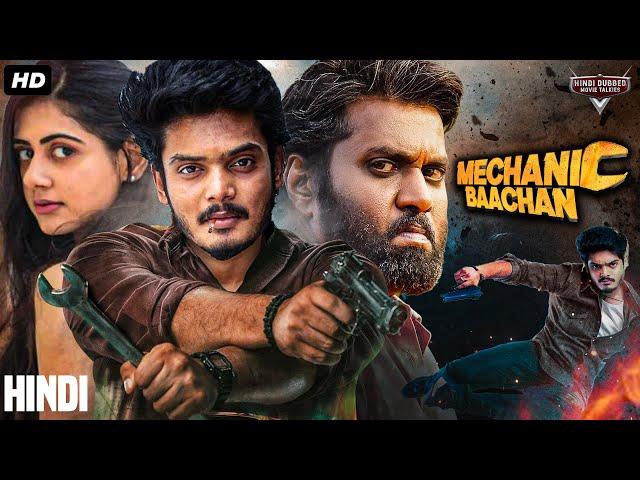 MECHANIC BAACHAN - Superhit Hindi Dubbed Full Movie | Akash Puri, Gehna Sippy, Sunil | Action Movie