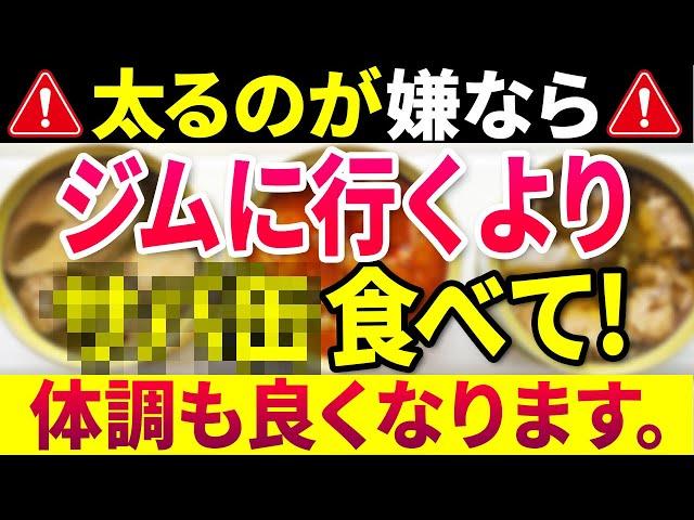 【完全版️】女性が最短で10kg痩せて脂肪を落とすために最初にやること５選