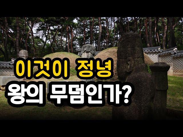 한 애국 군주의 죽음... 조선은 왜 광해군을 버렸나?