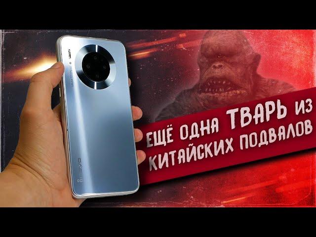 Пойду ПОМОЮ РУКИ С МЫЛОМ… типа Note 9 Pro с Алиэкспресс