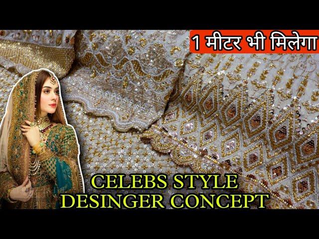 GOLD FABRIC केवल ₹60 से DESINGER  FABRICS ️ इतना सस्ता ? SHANTI MOHALLA SEELAMPUR FABRIC MARKET 