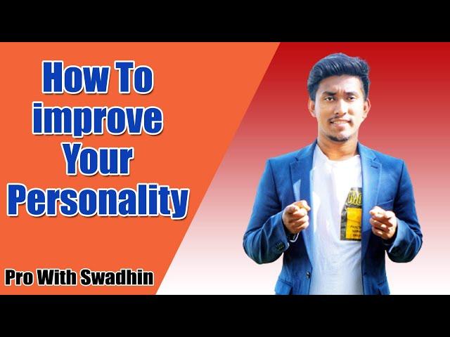 How to improve your personality | Personality improvement tips | Pro With Swadhin