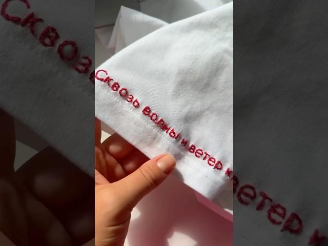 #ручнаявышивка #ручнаяработа #вышивканазаказ #вышивканаодежде #embroidery #embroiderylove