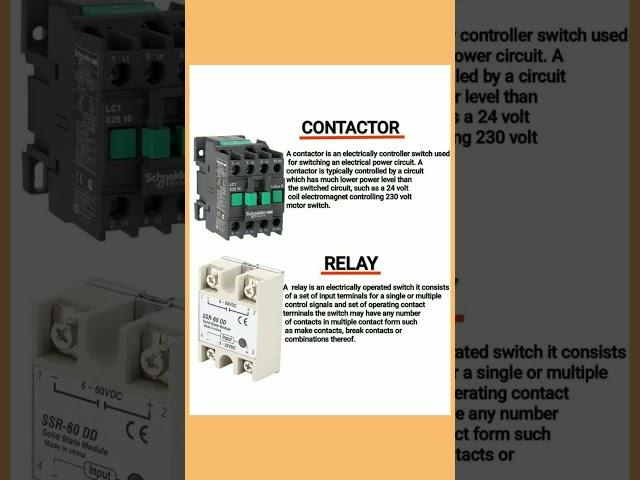 Difference between Contactor and Relay / #electrical #youtubeshorts #tech #electronics #electrician