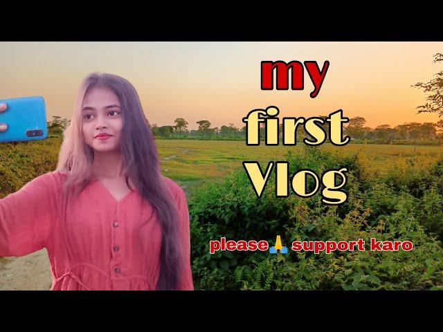 my first Vlog my Vlog|| Vlog|| my first Vlog Tisri Lahar||