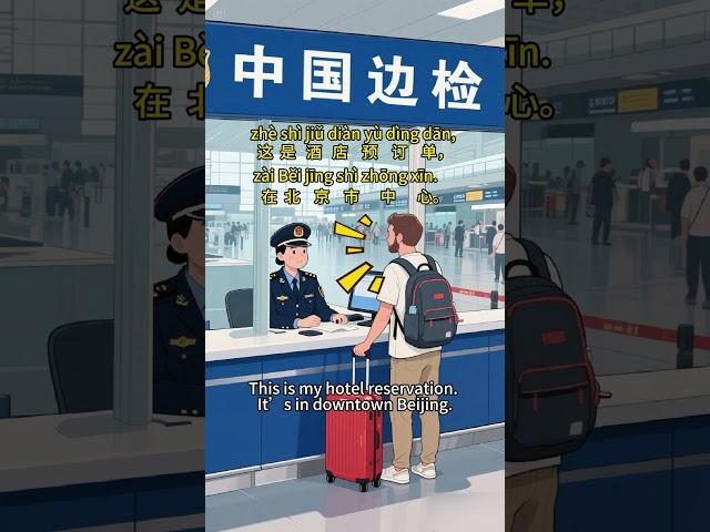 学习中文learn Chinese#learning #中文 #普通话 #mandarin #学习中文