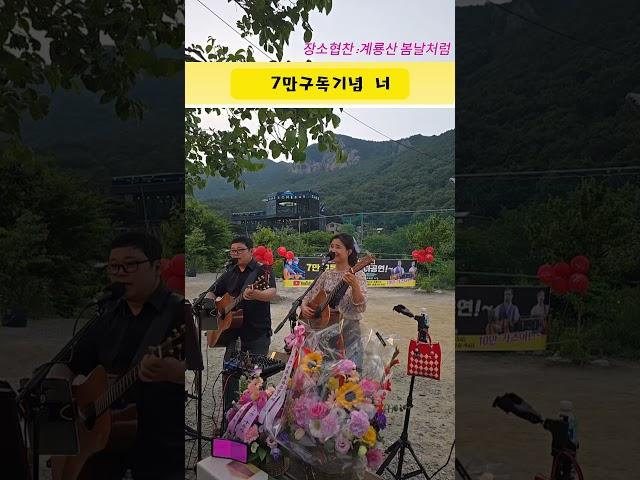 #통기타 #마음자리 너