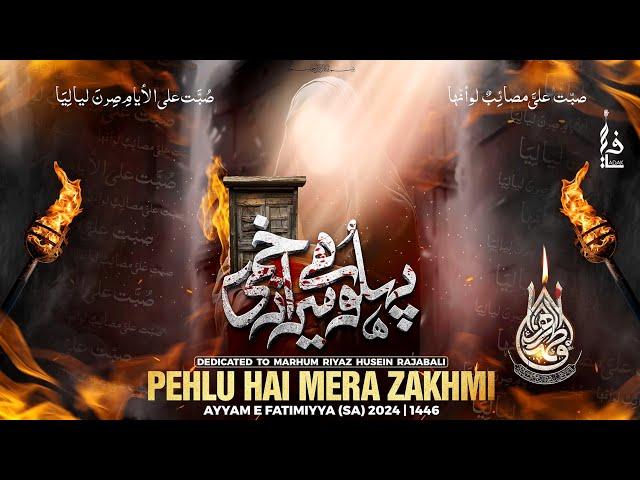 Pehlu Hai Mera Zakhmi | Fatemah Ladak | New Noha Ayam e Fatimiyah | 2024-2025/1446