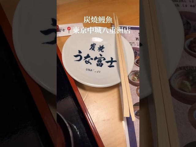 只吃一口就「豪～好～吃～」的炭燒鰻魚飯（詳細見右上角說明）