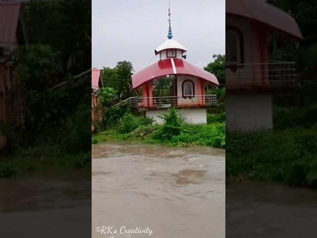 Bilasipara Shiv Mandir | Flood Situation | First Short of Our Channel #bilasipara #assamfloodnews