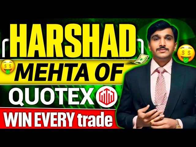 How to win every trades in Quotex | Binary trading strategy 69 | Trade With Rohit