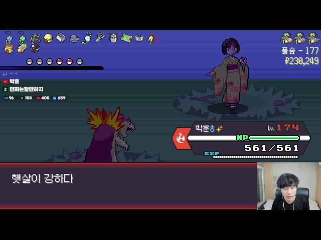 포켓로그 랜덤 1마리로 클래식 200층깨면 20만원 미션