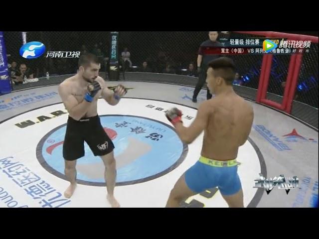 Aleko saghliani Vs Zhu rong WLF