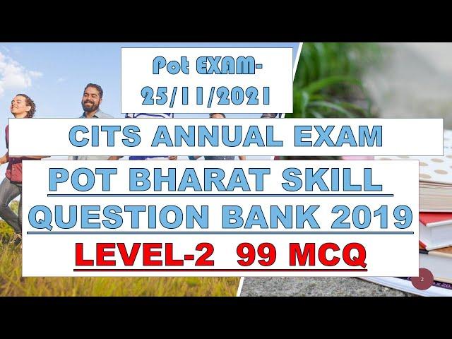 BHARAT SKILL 2019 QUESTION BANK ||LEVEL-2||CITS EXAM 2019||POT MCQ||PRINCIPLE OF TEACHING (POT)