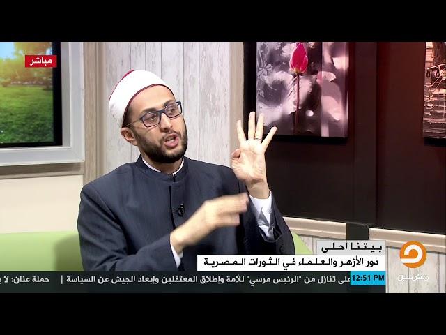 من هو الحاكم المتغلب ومتى يجوز الخروج عليه ؟ | الشيخ يوسف عبد الدايم