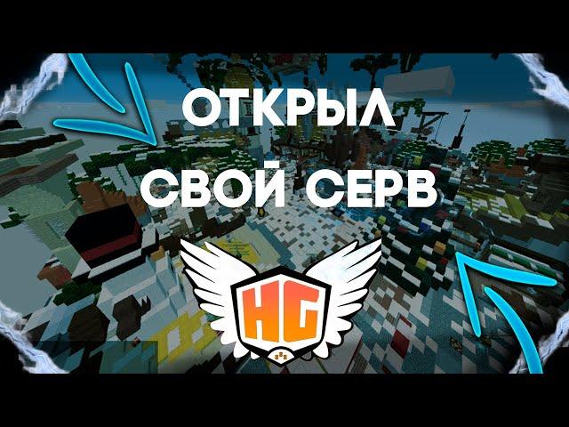 🟠НОВЫЙ ГРИФЕРСКИЙ СЕРВЕР 1.12.2-1.16.5🟠HOWEGRIEF РАЗДАЕМ ДОНАТЫ И РУБЛИ🟠 #shorts