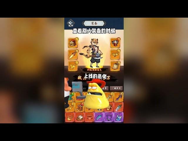 0942 20230515 黄钟乐 震惊大佬装备（横版）