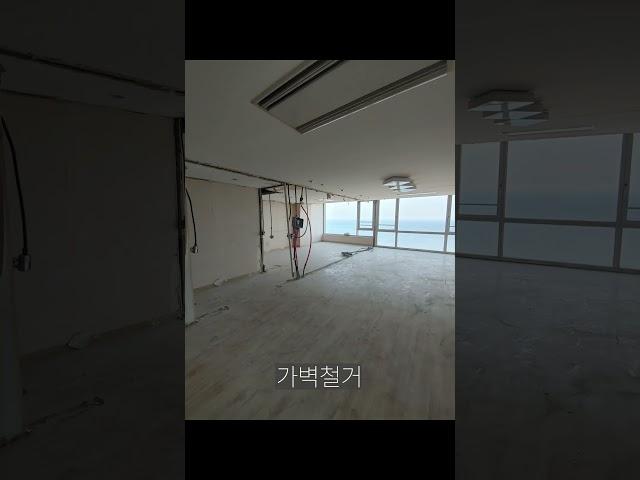 해운대 통창 바다뷰 거실#부산리모델링 #인테리어 #리모델링 #부산인테리어 #아파트 #home