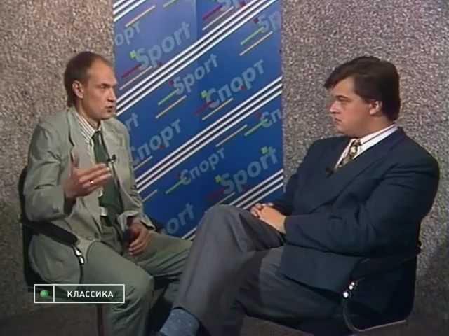 Александр Бубнов в "Футбольном клубе" 1994 год