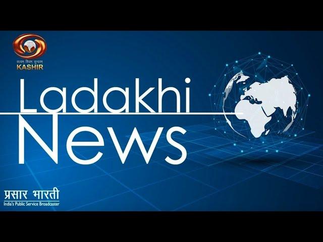 Ladakhi News : Latest News and Updates, Special Reports on Ladakh | 23/12/2024