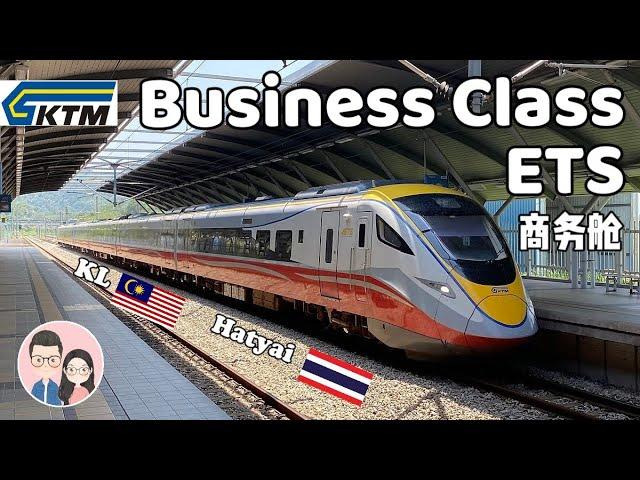 【Train to Hatyai】ETS Business Class to Hatyai ETS商务舱懒人包去合艾 | Louis & Kim