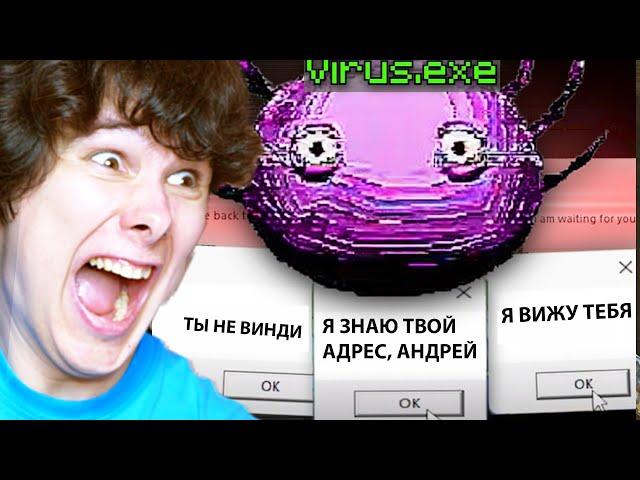 ЭТА ИГРА - НАСТОЯЩИЙ ВИРУС, КОТОРЫЙ ВЗЛОМАЕТ ТЕБЯ - Kinito Pet #1