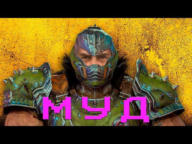 Doom DARK AGES. Темные времена для гейминга.