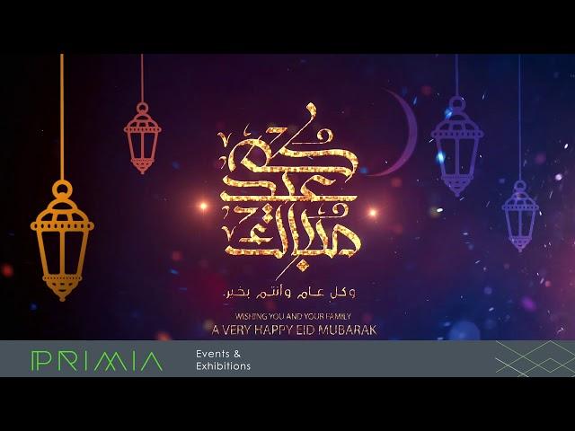 RAMADAN_EID GREETING_2019 | كل عام و انتم بخير