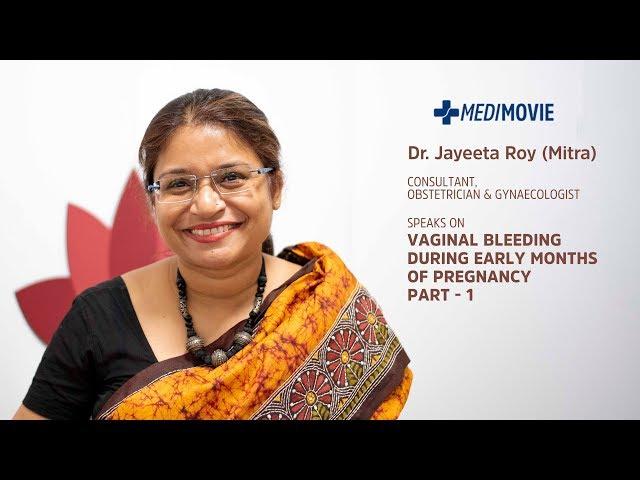 Dr. Jayeeta Roy (Mitra)  speaks on  ‘Vaginal Bleeding during early months of Pregnancy’ – Part 1