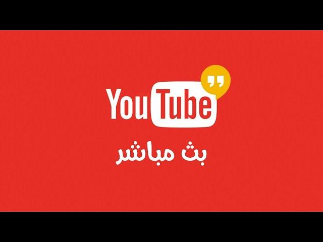 سهرة البث المباشر والاغلاق الاسبوعي للبيتكوين والعملات الرقمية توقعات الاسبوع الاهم لهذا العام