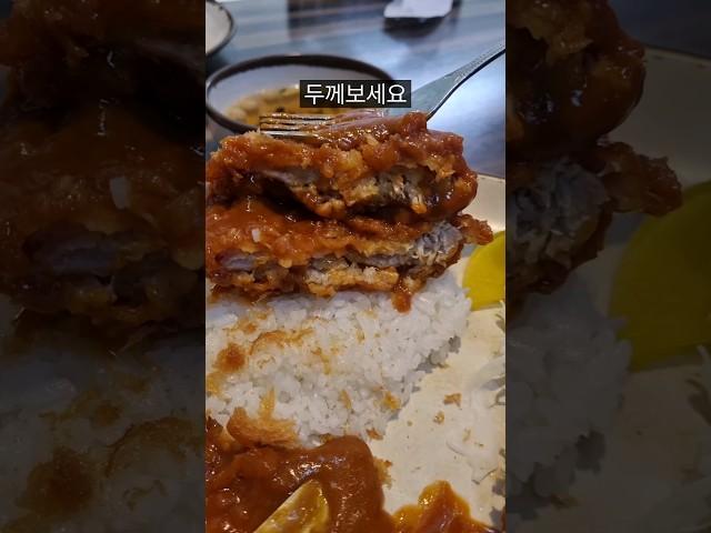 디진다 돈까스집의 그냥 돈까스 맛은 어떨까?