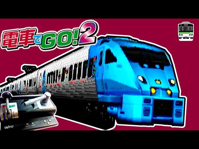 883系 SONIC LIMITED EXPRESS Densha de GO! 2 PS1 Train Controller Kagoshima Main Line