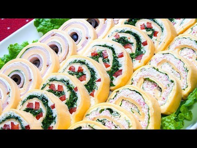 Праздничная закуска «Сырные рулетики» 3 вкусных рецепта!