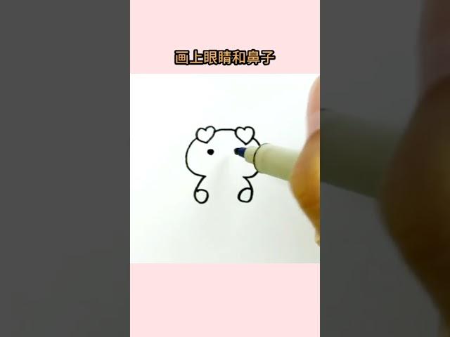 10秒教你畫表白的小豬，學會了嗎 #簡筆畫 #繪畫過程
