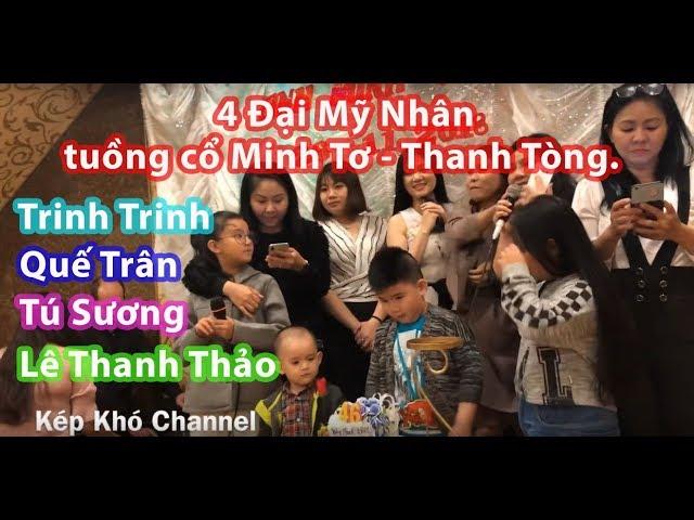 Kênh Kép Khó | 4 Đại Mỹ Nhân của tuồng cổ Minh Tơ,Thanh Tòng.Trinh Trinh,Quế Trân,Tú Sương,ThanhThảo