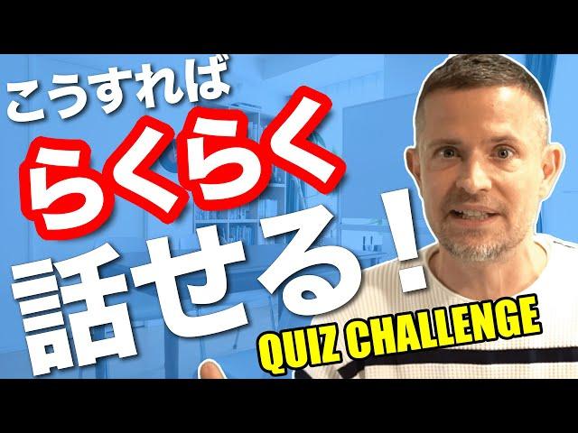 この２つをおさえれば英語なんて楽勝だ【初級者必見】