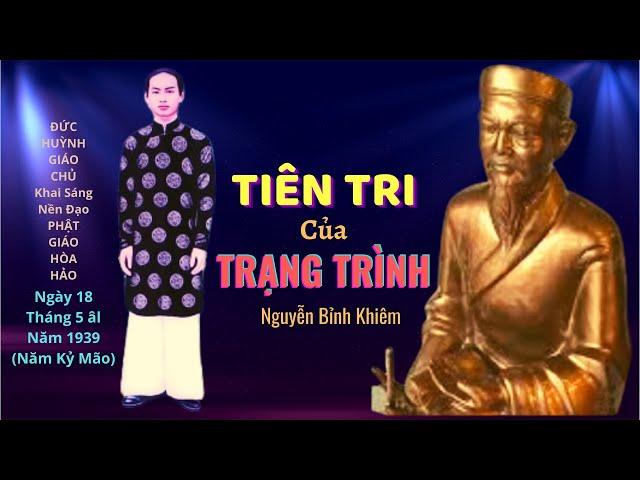 TIÊN TRI của TRẠNG TRÌNH Nguyễn Bỉnh Khiêm - Diễn Đọc : Tuấn Anh & Ngọc Minh