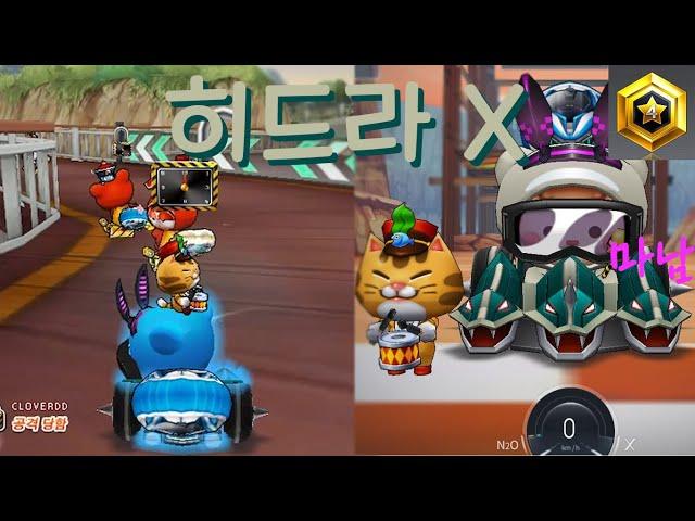히드라 X: 황롤붓 카운터?