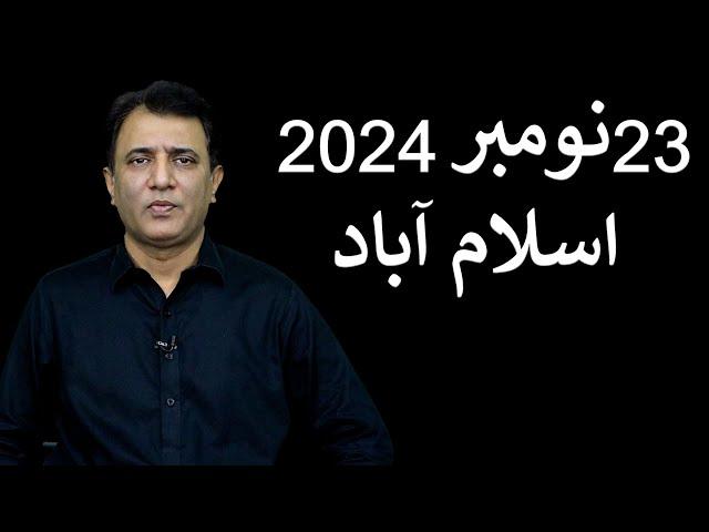 23 November 2024  | Islamabad | Habib Akram Vlog